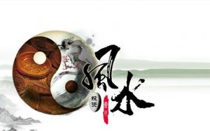 最全風水學入門基礎知識